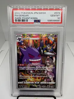 2022 POKEMON JAPANESE SWORD & SHIELD DARK PHANTASMA #074 FULL ART/GENGAR PSA 10 - Image 1