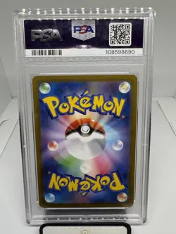 2022 POKEMON JAPANESE SWORD & SHIELD DARK PHANTASMA #074 FULL ART/GENGAR PSA 10 - Image 2