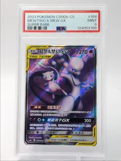 MEWTWO & MEW GX 2023 POKEMON CHINESE SM SHINING SUPER RARE MINT PSA 9 Q2820 - Image 1