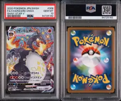 2020 Pokemon Charizard VMAX 308/190 SSR Shiny Star V Japanese PSA 10 GEM MINT - Image 3