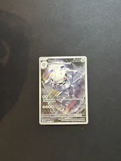 Steelix Illustration Rare 150/132 Pokemon Mega Evolution NM - Image 1