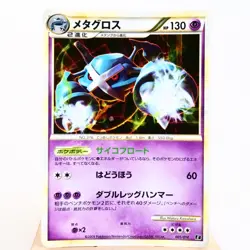LP) Metagross 005/014 E Deck Set 2009 Pokemon card Japanese z166-244 - Image 1