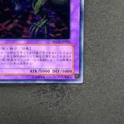 NM Five-Headed Dragon BPCT-JP005 Ultimate Rare YuGiOh 1280 - Image 5