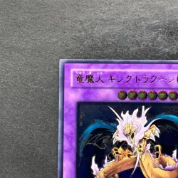 NM King Dragun FET-JP036 Ultimate Rare YuGiOh 780 - Image 2