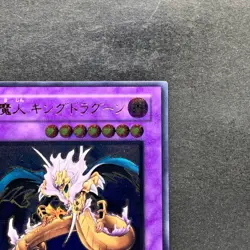 NM King Dragun FET-JP036 Ultimate Rare YuGiOh 780 - Image 3