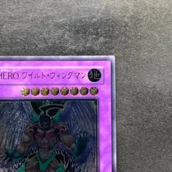 Elemental Hero Wild Wingman EOJ-JP035 Ultimate Rare YuGiOh 380 - Image 3