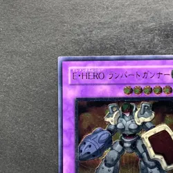 Elemental HERO Rampart Blaster EEN-JP033 Ultimate Rare YuGiOh 480 - Image 2