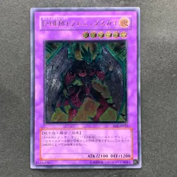 Elemental HERO Phoenix Enforcer EOJ-JP032 Ultimate Rare YuGiOh 1000 - Image 1
