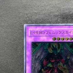 Elemental HERO Phoenix Enforcer EOJ-JP032 Ultimate Rare YuGiOh 1000 - Image 2