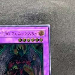 Elemental HERO Phoenix Enforcer EOJ-JP032 Ultimate Rare YuGiOh 1000 - Image 3