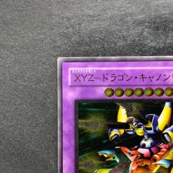 XYZ-Dragon Cannon 302-052 Ultimate Rare YuGiOh 2980 - Image 2
