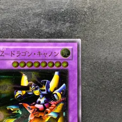 XYZ-Dragon Cannon 302-052 Ultimate Rare YuGiOh 2980 - Image 3