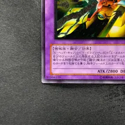 XYZ-Dragon Cannon 302-052 Ultimate Rare YuGiOh 2980 - Image 4