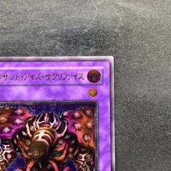 Thousand-Eyes Restrict TB-34 Ultimate Rare YuGiOh 2980 - Image 3
