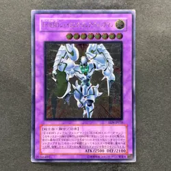 Elemental Hero Shining Flare Wingman EEN-JP036 Ultimate Rare YuGiOh 1290 - Image 1