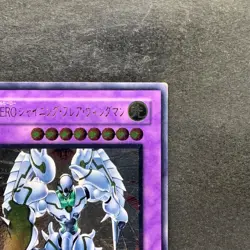 Elemental Hero Shining Flare Wingman EEN-JP036 Ultimate Rare YuGiOh 1290 - Image 3