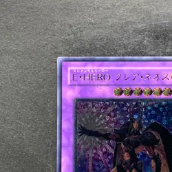 Elemental HERO Flare Neos POTD-JP032 Ultimate Rare YuGiOh 980 - Image 2
