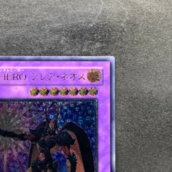 Elemental HERO Flare Neos POTD-JP032 Ultimate Rare YuGiOh 980 - Image 3