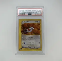 PSA 10 Gem Mint Dratini Trainers Magazine Volume 19 016/T Promo Pokemon Card - Image 1