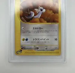 PSA 10 Gem Mint Dratini Trainers Magazine Volume 19 016/T Promo Pokemon Card - Image 3