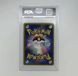 PSA 10 Gem Mint Dratini Trainers Magazine Volume 19 016/T Promo Pokemon Card - Image 4