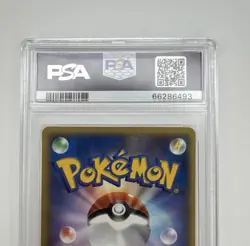 PSA 10 Gem Mint Dratini Trainers Magazine Volume 19 016/T Promo Pokemon Card - Image 5