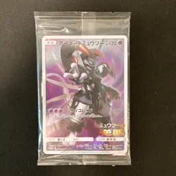 Armored Mewtwo 365/SM-P PROMO HOLO SEALED movie Pokemon Card Japanese #111001 - Image 1