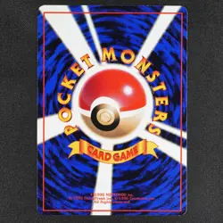 Pokemon Card Doduo 084 Nintendo Japanese 1996 TCG LV10 HP40 F1083 - Image 2