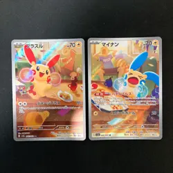 Plusle Minun AR 065/062 066/062 Set Raging Surf Pokemon Card Japanese NM #111007 - Image 1