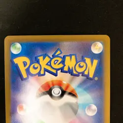 Plusle Minun AR 065/062 066/062 Set Raging Surf Pokemon Card Japanese NM #111007 - Image 5