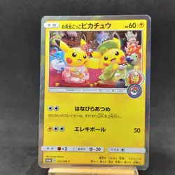 Pokemon Card Tea Party Pikachu PM Center Kyoto Japanese Holo Promo 325/SM-P TCG - Image 1