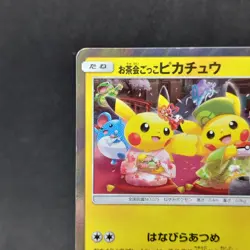 Pokemon Card Tea Party Pikachu PM Center Kyoto Japanese Holo Promo 325/SM-P TCG - Image 2