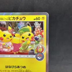 Pokemon Card Tea Party Pikachu PM Center Kyoto Japanese Holo Promo 325/SM-P TCG - Image 3