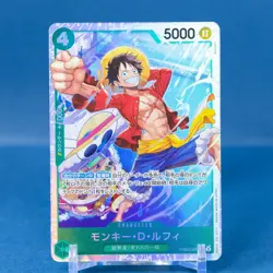Monkey D. Luffy PRB02-005 SR ONE PIECE Card The Best 2 - ONE PIECE Japanese - Image 1