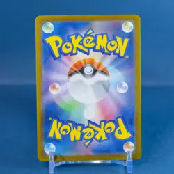 Bouffalant ex RR 075/086 White Flare sv11W Pokemon Card Japanese Holo - Image 2