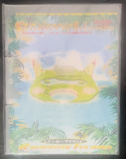 Sealed Southern Islands Collection Rainbow Island Japanese Pokemon 9-Card Binder - Image 2