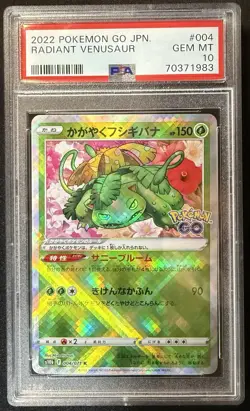 PSA 10 Gem Mint Radiant Venusaur 004/071 2022 Japanese Card Graded - Image 1