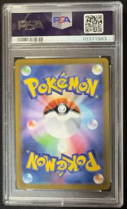 PSA 10 Gem Mint Radiant Venusaur 004/071 2022 Japanese Card Graded - Image 2