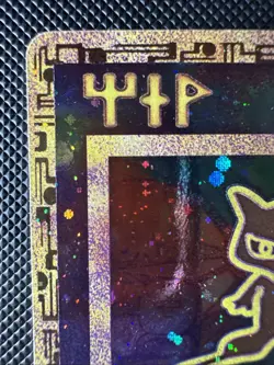 Ancient Mew 1 Miscellaneous Cards & Products Holo 2000 Pokemon Card Mint - Image 5