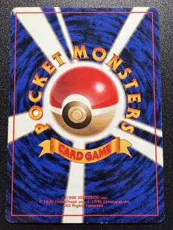Japanese Drowzee Base Set No Rarity 1st Edition Pokemon Card Rare MP - Image 2