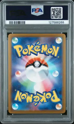 2021 POKEMON JPN PROMO CARD PACK 25TH ANV ED #002 VENUSAUR-HOLO PSA 10 - Image 2