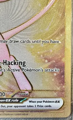 Mew Ex 151 Metal Card 205/165 Double Rare Normal NM Pokemon Scarlet And Violet.. - Image 4