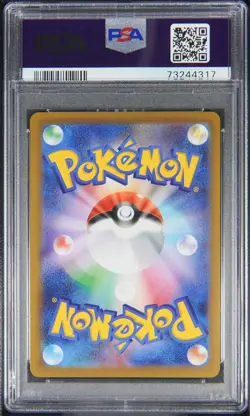 PSA 10 Mischievous Pichu 214/S-P Graniph Purchase-Pokemon Card Japanese Cert4317 - Image 2