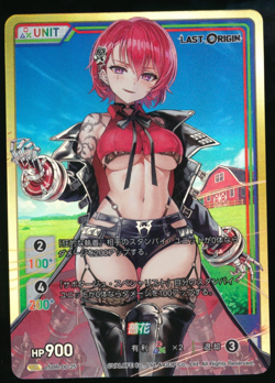 UR HOLO DIVINE CROSS Last Origin Vol. 0 Spicy Japanese Waifu Card ULTRA Rare - Image 1