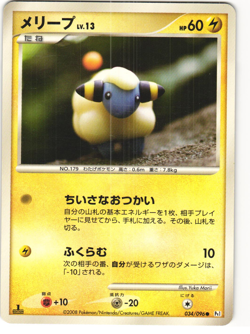 Mareep Common Pokemon TCG Galactic's Conquest (Pt1) 034/096 MP - Image 1