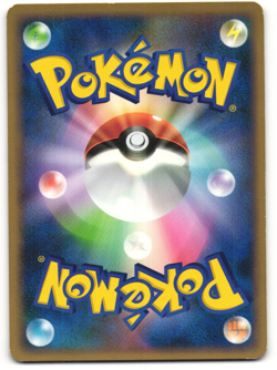 Mareep Common Pokemon TCG Galactic's Conquest (Pt1) 034/096 MP - Image 2