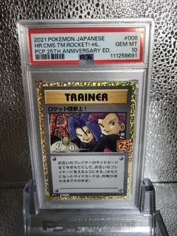 2021 POKEMON JAPANESE 25th ANNIVERSARY HERE COMES TEAM ROCKET! PSA 10 - Image 2