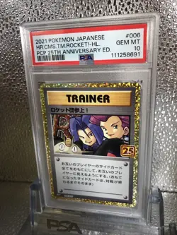2021 POKEMON JAPANESE 25th ANNIVERSARY HERE COMES TEAM ROCKET! PSA 10 - Image 3