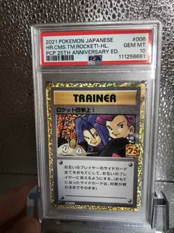 2021 POKEMON JAPANESE 25th ANNIVERSARY HERE COMES TEAM ROCKET! PSA 10 - Image 4