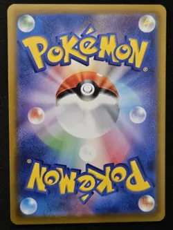 Japanese Psychic Energy 255/172 s12a VSTAR Universe SR FA Holo Pokemon 2022 NM - Image 2